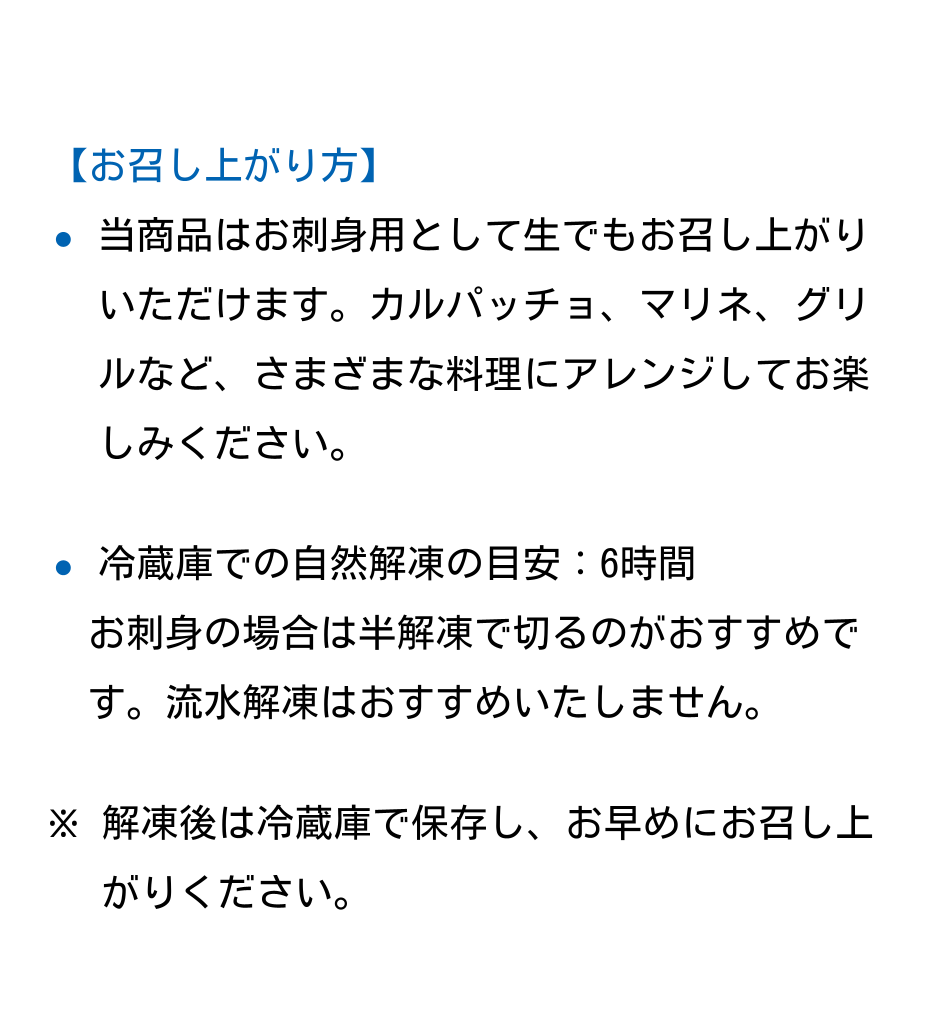 北海道苫前町産 冷凍ゆでダコReTAKO