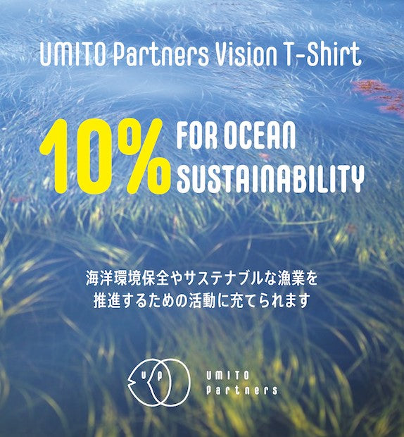 UMITO Partners Vision T-shirt